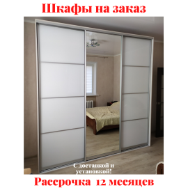 Звоните, Стоимость По Запросу. 4-6
